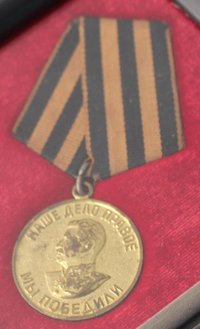 Медаль «За победу над Германией в    Великой Отечественной войне&quot;
