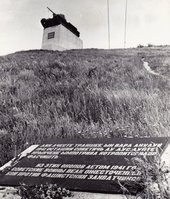 Фото 1970 года