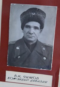 Чижов В.И., командир дивизии