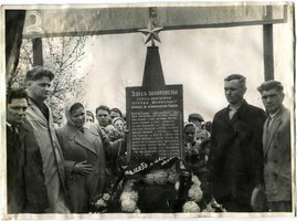 У памятника партизанам отряда &quot;Журналист&quot;. Слева - сын М.Смелевского