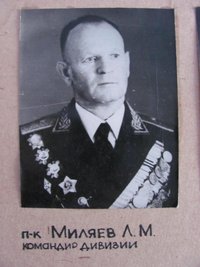 Полковник Л.М. Миляев, командир 52-й стрелковой дивизии