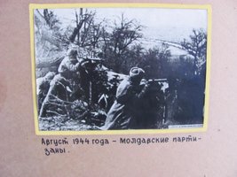 Молдавские партизаны, август 1944г.