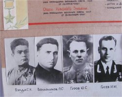 Герои Советского Союза, получившие звание за освобождение Молдавии