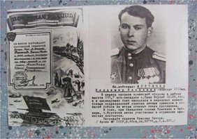Фотография почетной грамоты В.И.Фуртичеву  за боевые заслуги при освобождении Каушанских сел от немецко-фашистских захватчиков. 1944г.