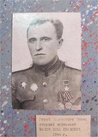 Герой Советского Союза Илья Иванович Васин, участник боев за освобождение Молдавии