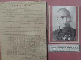 Копия Наградного листа Курбан Дурды