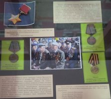 Боевые награды рыбничан - участников Великой Отечественной войны