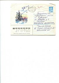 Здесь и далее - письмо Калмыкова В.Г., 34 стрелковая дивизия