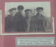 Выжившие после поджога тюрьмы узники