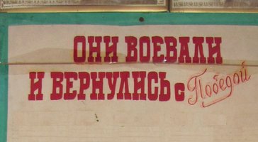 Каракуй ветераны