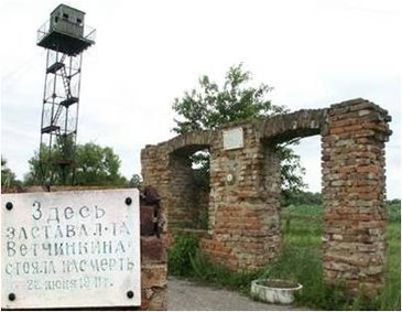 Приграничные бои