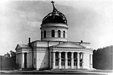 Собор 1944